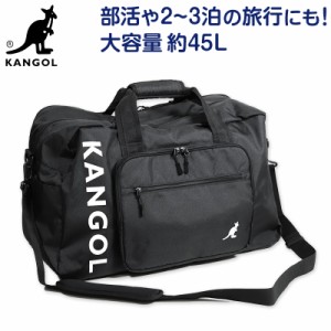 KANGOL カンゴール ボストンバッグ 大容量 ショルダーバッグ 横幅60cm×高さ33cm×マチ26cm (旅行 アウトドア 収納 部活 スポーツバッグ 