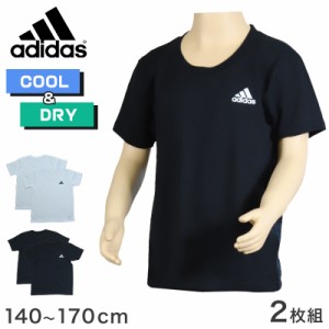 アディダス キッズ tシャツ 男の子 インナー クルーネック 2枚組 140〜170cm 下着 子供 半袖 吸汗 速乾 男子 肌着 シャツ 白 黒 子ども 