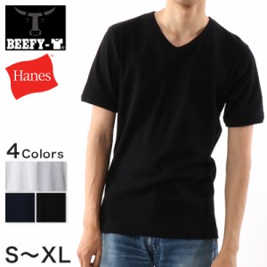 ヘインズ BEEFY-T ビーフィー リブVネックTシャツ S〜XL (Hanes tシャツ メンズ 無地 肌着 半袖 下着 綿 コットン インナー 男性 hanes S