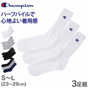 Champion ハーフパイル フルレングスソックス 3足セット S：23-25cm〜L：27-29cm (チャンピオン セット 丈夫 厚手 厚地 綿 ワンポイント 