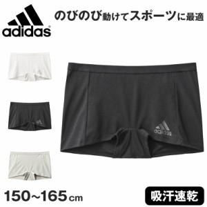 adidas 女児 ハーフショーツ スポーツ 150〜165cm ジュニア アディダス 女の子 下着 パンツ 無地 キッズ ガールズ インナー 吸汗速乾 グ