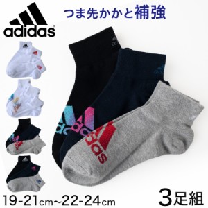 adidas ガールズソックス 3足組 プチ丈 19-21cm・22-24cm (アディダス キッズ ジュニア 子ども 靴下 セット まとめ買い フクスケ 福助) (