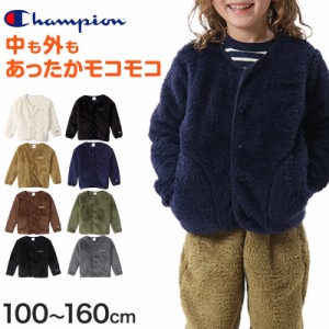 キッズ ボア ジャケット フリース 子供 チャンピオン 100cm〜160cm (子供服 男の子 女の子 パーカー 冬 トップス 上着 羽織り フードなし