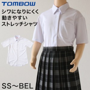 トンボ スクールシャツ 女子 半袖 ストレッチ ニット 学生服 シャツ SS〜BEL (制服 中学生 高校生 学校 ノーアイロン 透けにくい 女の子)