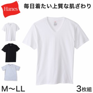 ヘインズ メンズ VネックTシャツ 3枚組 M〜LL (Hanes Global Value Line 綿100 インナー アンダーウェア 肌着 下着)