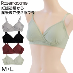 授乳ブラ マタニティブラ かわいい 産前 産後 カップ裏綿100% クロスオープン 締め付けない シンプル M・L (マタニティー 授乳ブラジャー