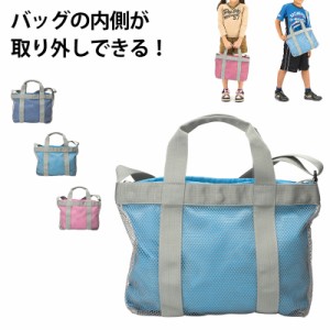 水泳バッグ トートバッグ 巾着 タテ39cm×丸広16cm (スイムバッグ 水着入れ 子供 スイミング スポーツ 小学生 小学校 スイムバッグ 水着