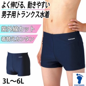 男子中学生 ちんちん 