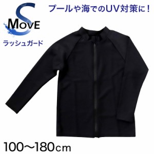 ラッシュガード ジュニア キッズ 長袖 水着 uvカット 日本製 100〜180cm (スポーツ 黒 子供 男の子 女の子 スイム スクール 学校)