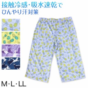 ステテコ レディース 夏 接触冷感 部屋着 カプリパンツ ひざ下 パジャマ 夏用 イージーパンツ M〜LL ルームウェア ルームパンツ 冷感 7分