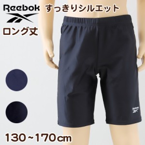 水着 ジュニア 子供用 ロング丈  Reebok 130cm〜170cm (プール スイミング スクール 海パン 海水パンツ 小学生 中学生 男子 男児 )