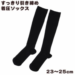 マツモトキヨシ 着圧 ソックスの通販|au PAY マーケット