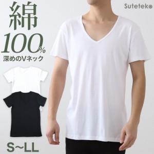 綿100％ Tシャツ メンズ 深Vネック S〜LL (インナーシャツ 半袖 抗菌 防臭 におい 見えない V首 無地 コットン 下着 肌着 男性 紳士 M L)