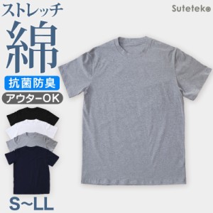 Tシャツ 半袖 メンズ 綿 S〜LL ( ストレッチ シャツ インナーシャツ クルーネック トップス S M L LL )