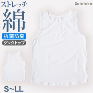 裾ラウンド タンクトップ メンズ S〜LL (ノースリーブ シャツ 肌着 下着 インナー 男性 紳士 S M L LL レイヤード)