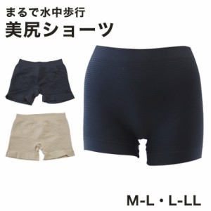 まるで水中歩行 美尻ショーツ 着圧レギンス 2分丈 スパッツ M-L・L-LL (レディース レギンス 補正 下着 インナー お腹 引き締め ヒップア