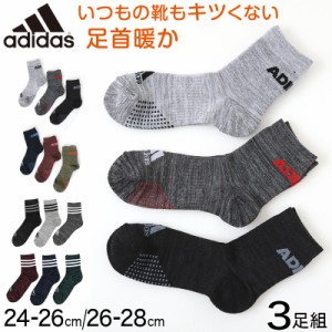 アディダス メンズ 靴下 クルーソックス レッグ部パイル 3足組 24-26cm・26-28cm クルー丈 ソックス adidas 秋 冬 足首 冷え あったか 暖