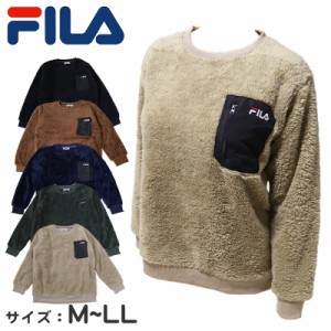 スウェットトップス レディース FILA モコモコ M/L/LL スウェット トレーナー レディース  シャギー FILA 暖かい トップス 毛 モコモコ 