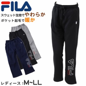 スウエットパンツ FILA TC 裏毛  M L LL (ロングパンツ スウェット スポーツウェア ズボン ボトム パンツ FILA 運動 暖かい 冬 伸縮性 紫