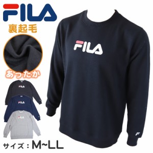 メンズ トレーナー 裏起毛 スウェット シャツ 冬 長袖 FILA フィラ M〜LL トップス 男性 冬服 暖かい あったか ロゴ レディース オーバー