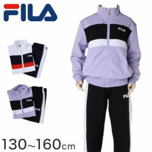 ジャージ ジュニア 上下 子供 FILA 女の子 キッズ 130cm〜160cm (セット 子供 フィラ トレーニングウェア スポーツ パープル  黒 紺) (送