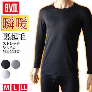 BVD メンズ インナー 長袖 冬 裏起毛 tシャツ あったかインナー クルーネック M〜LL 下着 暖かい あったか 防寒 丸首 シャツ 無地 保温 