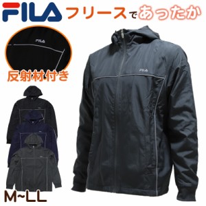 ウインドブレーカー メンズ フリース FILA  M L LL  ( ジャケット スポーツ 上着 裏起毛 暖かい トップス ファスナー フルジップ フィラ 