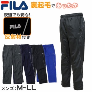 裏フリース パンツ メンズ M〜LL ( ボトム アウター スポーツ ウエア ジャージ 反射材 裏起毛 パンツ あったかい 男性 M L LL ブラック 