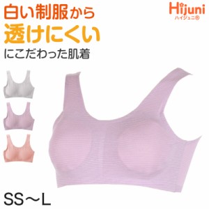 アツギ ハーフトップ ファーストブラ ジュニアブラ 子供 ブラジャー ノンワイヤー 透けにくい SS〜L (キッズ ジュニア 女の子 中学生 綿 