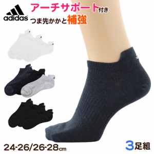 靴下 ショート ソックス メンズ 男子 アディダス 3足組 24-26/26-28cm 男性 紳士 補強 くるぶし丈 セット 黒 ワンポイント ロゴ 綿混 ク