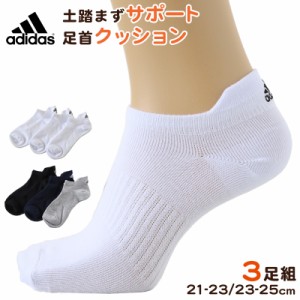 靴下 スニーカー ソックス 男子 女子 adidas 3P 21-23 23-25cm (女性 男の子 女の子 ワンポイント 丈夫 スポーツソックス 学校 スクール 