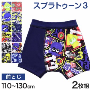 スプラトゥーン3 ボクサーブリーフ ジュニア スプラトゥーン スプラ パンツ 2枚組 110cm〜130cm 下着 男の子 男子 ボクサーパンツ 男児 