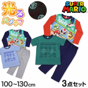 キッズ パジャマ マリオ 光るパジャマ スーパーマリオ 半袖 長袖 光る 上下セット 110〜130cm 男の子 子供 ルームウェア 子供服 男児 お