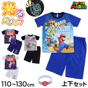 スーパーマリオ 光るパジャマ パジャマ 半袖 キッズ マリオ ヨッシー 光る 上下セット 110cm〜130cm 男の子 子供 ルームウェア 男児 入園