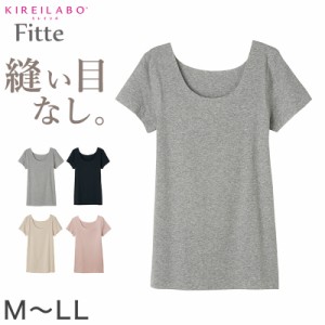 グンゼ レディース 2分袖 インナー 半袖 M〜LL (キレイラボ フィッテ オーガニックコットン レディース インナー 綿 敏感肌)