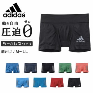 アディダス ボクサーパンツ メンズ シームレス ボクサーブリーフ 前とじ M〜LL ADIDAS ボクサー パンツ メンズボクサー 男性下着 ボトム