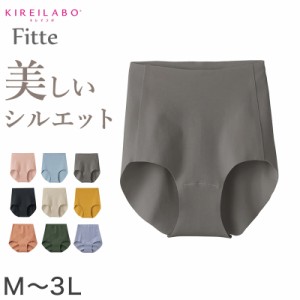 グンゼ キレイラボ ショーツ レディース 綿 シームレス M〜3L 下着 パンツ 女性 レギュラーショーツ ひびきにくい 響かない アンダーウェ