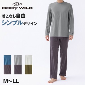 グンゼ ボディワイルド パジャマ 長袖 メンズ 上下セット シンプル M〜LL BODYWILD 薄手 春夏 部屋着 ホームウェア ルームウェア セット