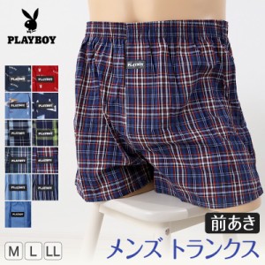 トランクス メンズ ブランド PLAYBOY パンツ 紳士 プレイボーイ PLAY BOY M〜LL 前開き playboy