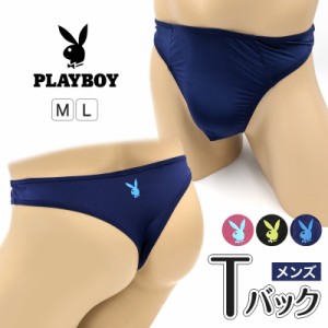 メンズ tバック Tバック ナイロン PLAYBOY セクシー メンズインナー 男性下着 M・L (ビキニパンツ メンズビキニ アンダーウェア セクシー