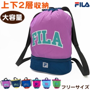 プールバッグ プールバック 男の子 女の子 キッズ スポーツ 大きめ 持ち手付き FILA フリーサイズ (二重底 ボンサック 小学校 小学生 中