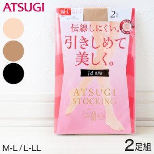 着圧ストッキング アツギ ストッキング 着圧 アツギストッキング レディース パンスト パンティストッキング 2足組 M-L・L-LL (アツギス