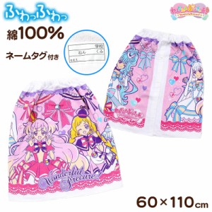 ラップタオル 巻きタオル プリキュア 綿100 60cm (ビーチタオル バスタオル プール スイミング 小学生 水泳 女子 女の子 ジュニア 吸水 