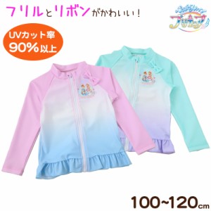 プリキュア ラッシュガード キッズ 女の子 子供 水着 uvカット 100 110 120 女児 子ども かわいい プール 紫外線対策 水泳 (在庫限り)