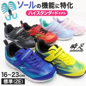 \u003cNew Balance\u003eML725/スニーカー　23センチ