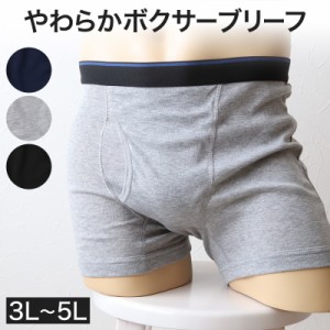 メンズ ボクサー パンツ 5lの通販｜au PAY マーケット