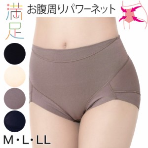 福助 満足 お腹リフトアップ スタンダード ショーツ M〜LL ( お腹おさえ フクスケ レディース パンツ 下着 )