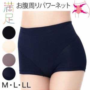 福助 満足 コットン お腹 押さえ ショーツ 1分丈 M〜LL ( 下着 1分丈 お腹リフトアップ 綿 パンツ )