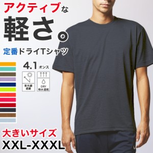 Tシャツ メンズ レディース 無地 カラー 半袖 大きいサイズ 吸水速乾 定番 人気 ブランド アメカジ スポーツ アウトドア かっこいい グレ