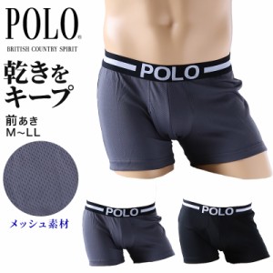 グンゼ ボクサーパンツ メンズ メッシュ 前開き M-LL poro ポロ 夏 下着 インナー ボクサーブリーフ 男性 ロゴ プレゼント ギフト 父の日